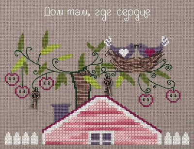 The Cosy Nest Cross Stitch Kit ~ PANNA