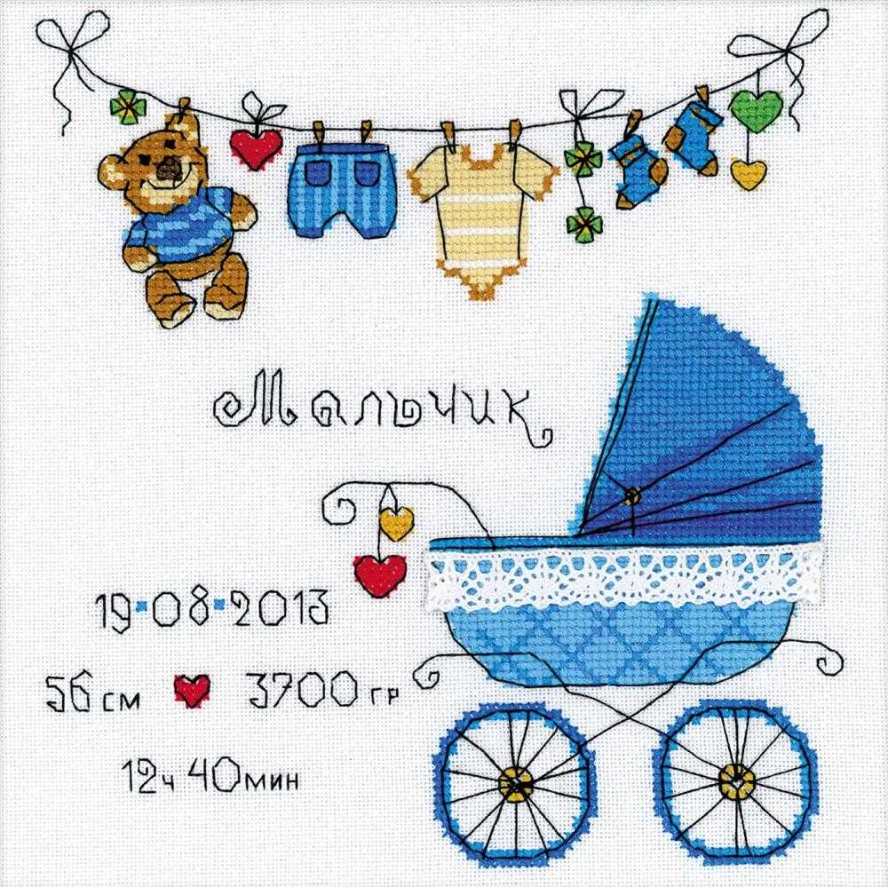 Riolis Cross Stitch Kit - It's a Boy