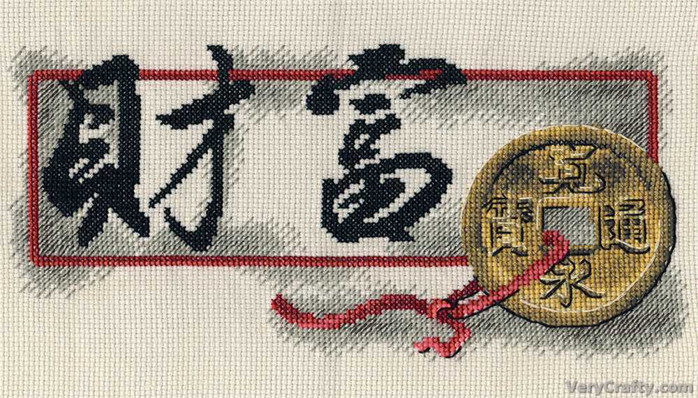 Wealth Blessing Cross Stitch Kit ~ PANNA