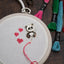 Panda NEEDLE MINDER ~ Luca-S