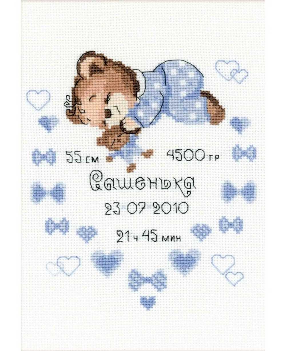 Riolis Cross Stitch Kit - Boy Birth Announcement